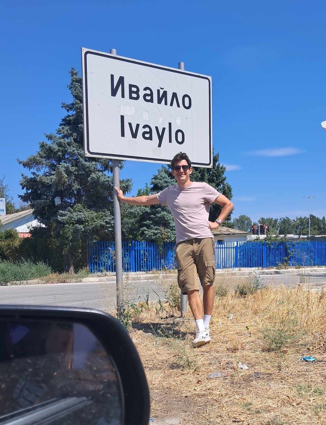 Ивайло